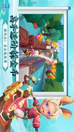 地鐵跑酷截圖欣賞