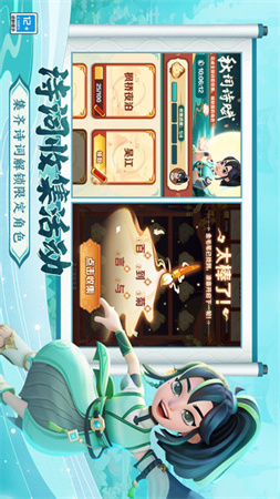 地鐵跑酷截圖欣賞
