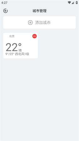 15日實況天氣預(yù)報截圖欣賞