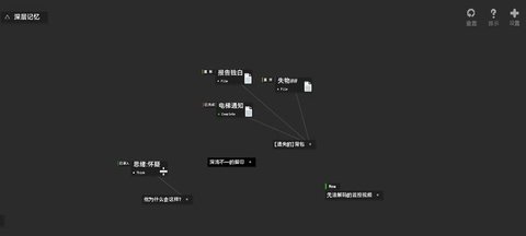 黑石游戏截图