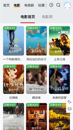 汁麻開門截圖欣賞