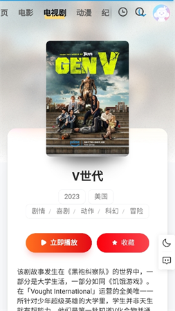汁麻開門截圖欣賞