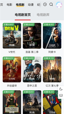 汁麻開門截圖欣賞