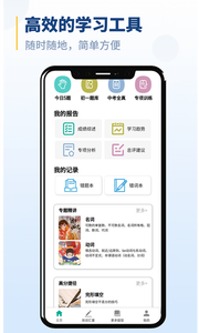 初中語法截圖欣賞