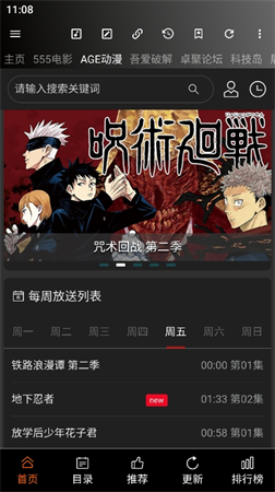 牛馬助手截圖欣賞