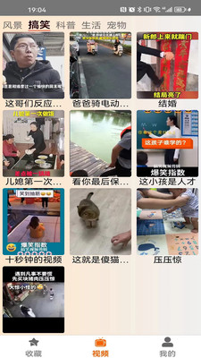 指間劇州截圖欣賞