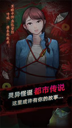 靈探