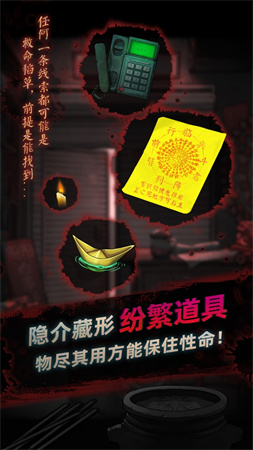 靈探截圖欣賞