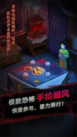 靈探截圖欣賞