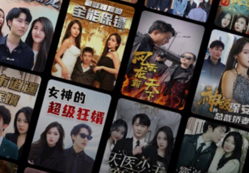 天天追短劇