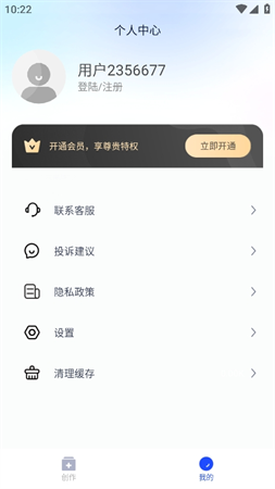 抖推貓截圖欣賞