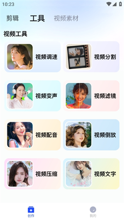 抖推貓截圖欣賞