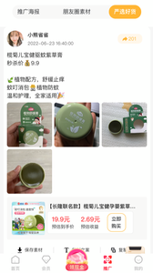 小熊省省截圖欣賞
