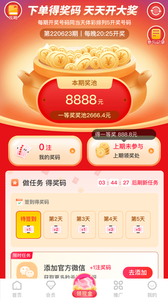 小熊省省截圖欣賞