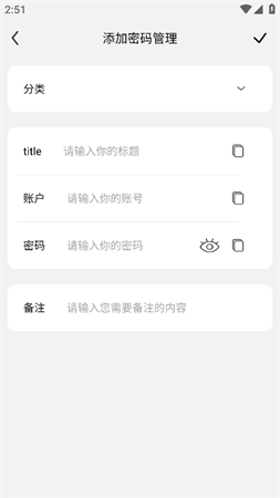 網(wǎng)址記錄器截圖欣賞
