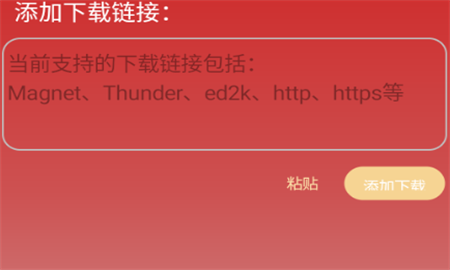 yts電影下載器