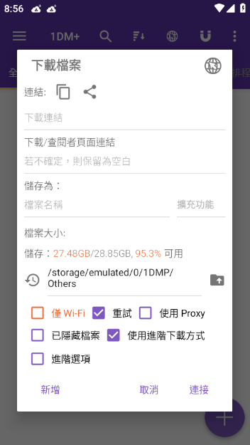 yts電影下載器截圖欣賞