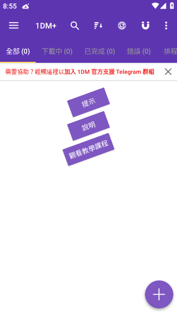 yts電影下載器截圖欣賞