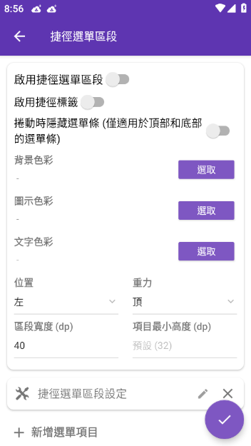 yts電影下載器截圖欣賞