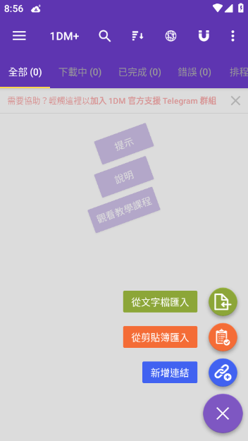 yts電影下載器截圖欣賞