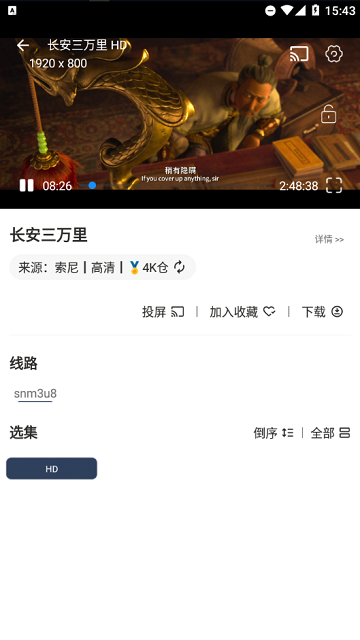 4K倉(cāng)截圖欣賞
