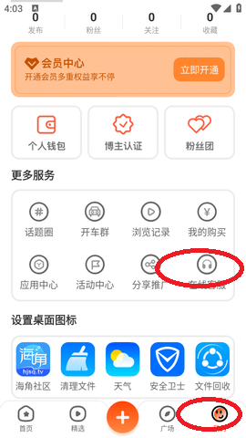 海角直播