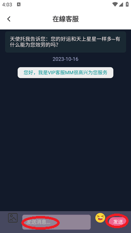 海角直播