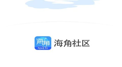 海角直播