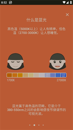 藍(lán)光殺手截圖欣賞