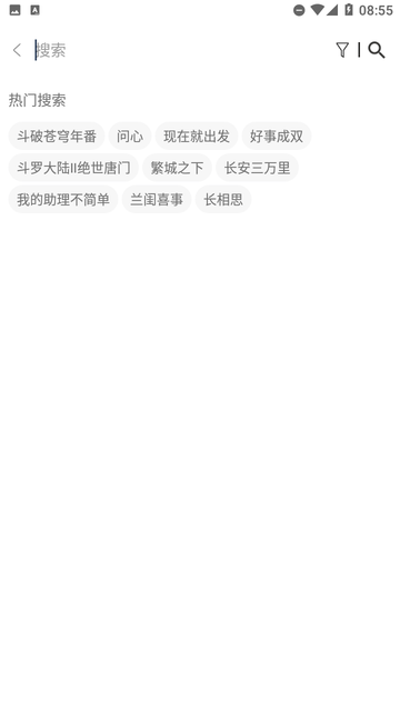 壹夢Box截圖欣賞