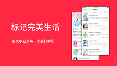 小紅書