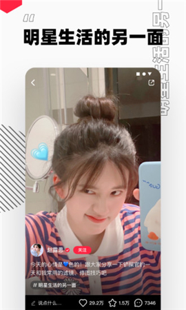 小紅書截圖欣賞