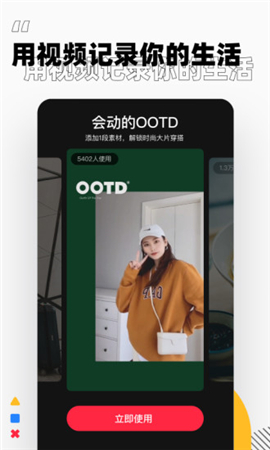 小紅書截圖欣賞