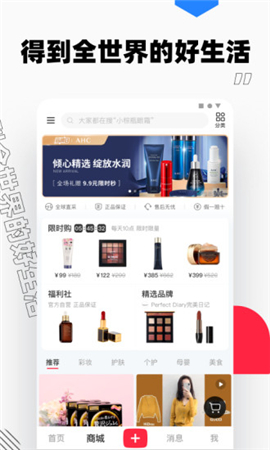 小紅書截圖欣賞