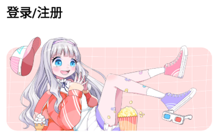 葉音寶盒