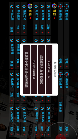 一念之間截圖欣賞