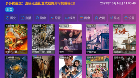 應(yīng)用多多