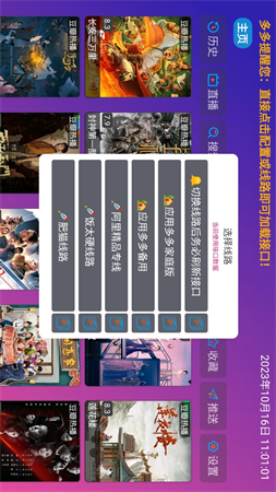 應(yīng)用多多截圖欣賞