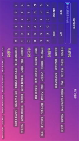 應(yīng)用多多截圖欣賞