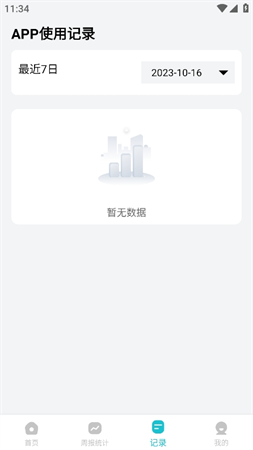 依蛋守護(hù)家長助手截圖欣賞