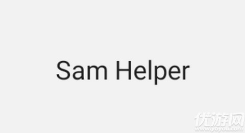 SAMHELPER