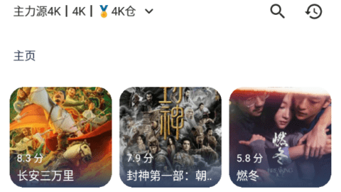 4K倉(cāng)