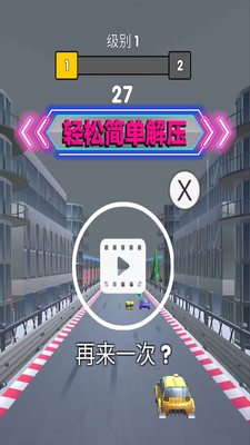 永不言棄的冒險截圖欣賞
