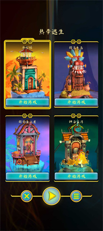 潘多拉之門3截圖欣賞