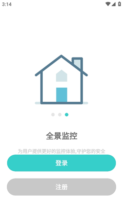 周視