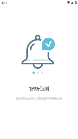 周視截圖欣賞