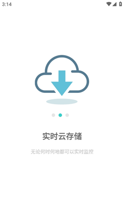 周視截圖欣賞