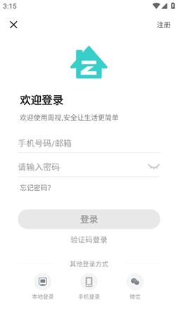 周視截圖欣賞