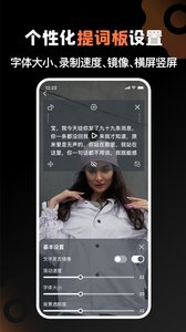 提詞貓?zhí)嵩~器截圖欣賞