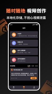 提詞貓?zhí)嵩~器截圖欣賞